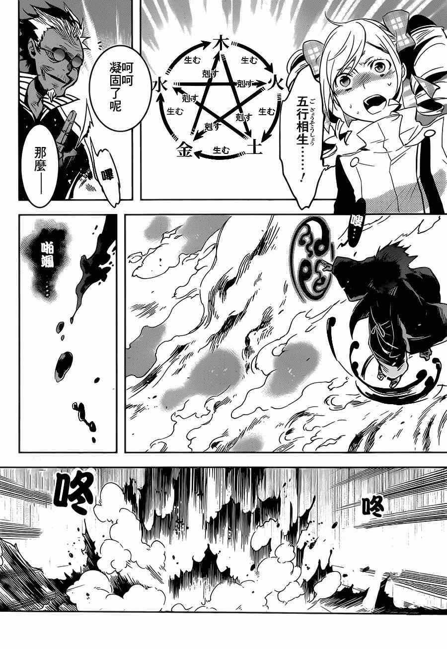 第49话