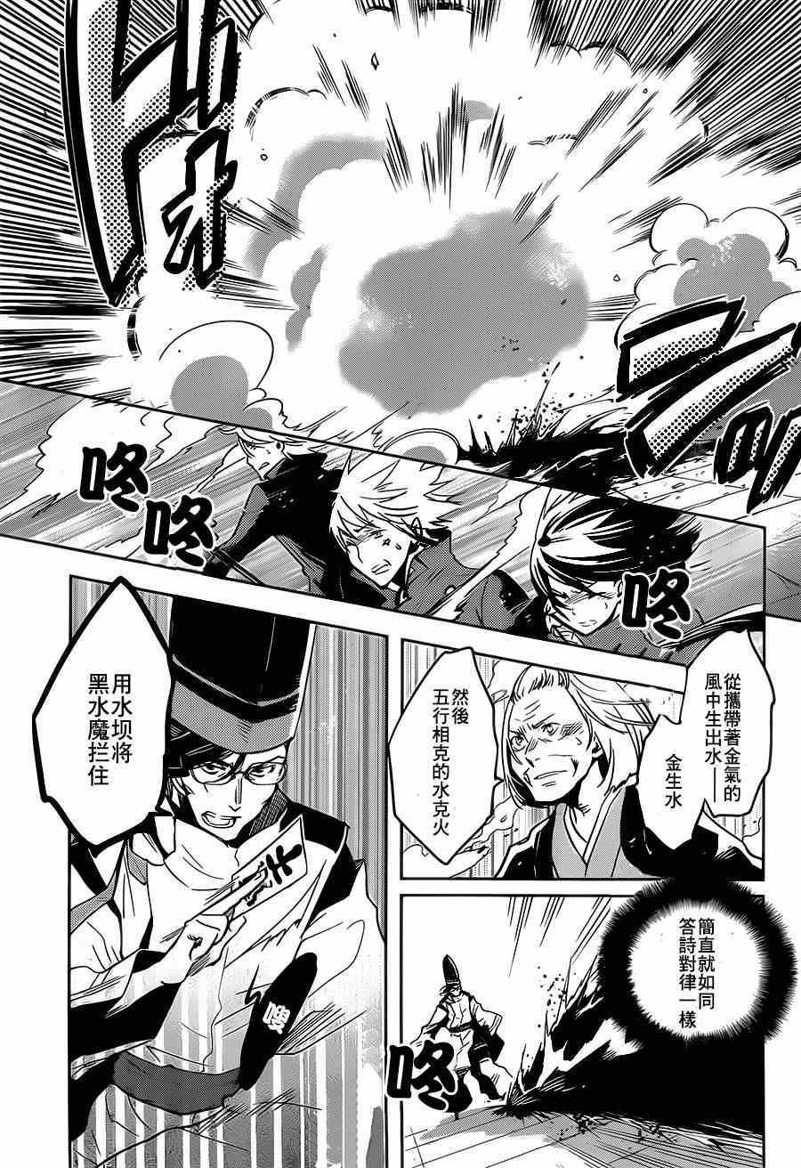 第49话
