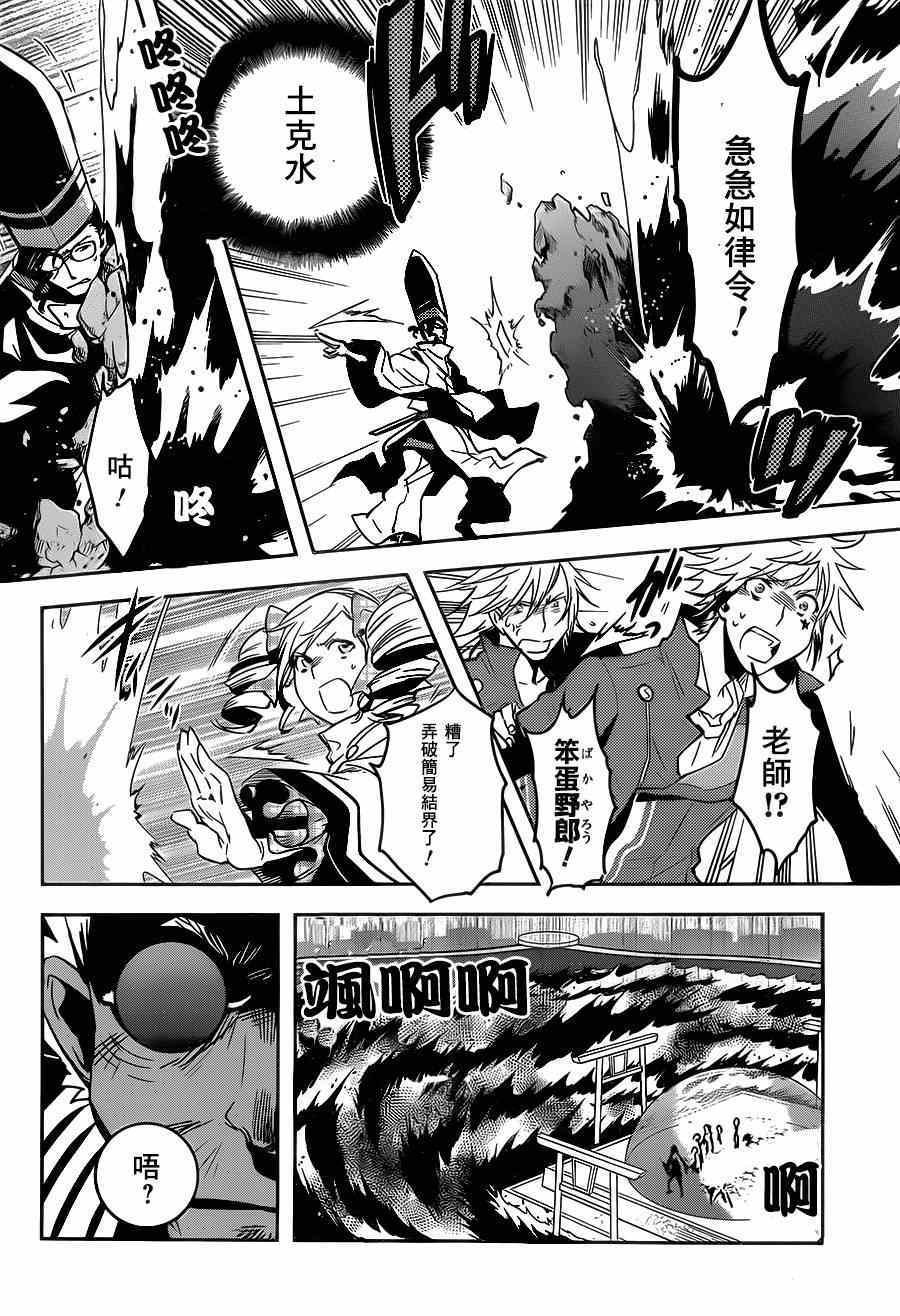 第49话