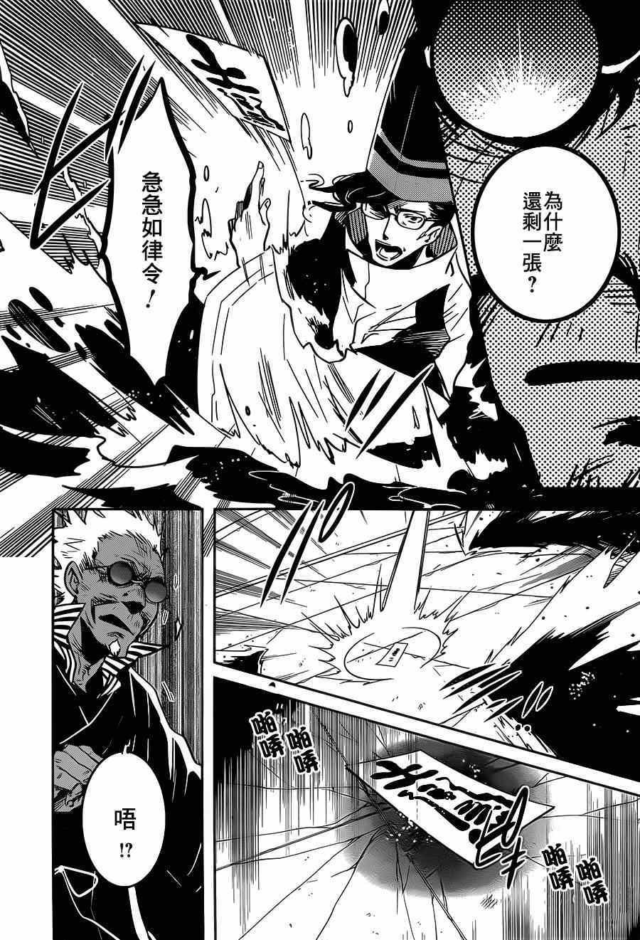 第49话