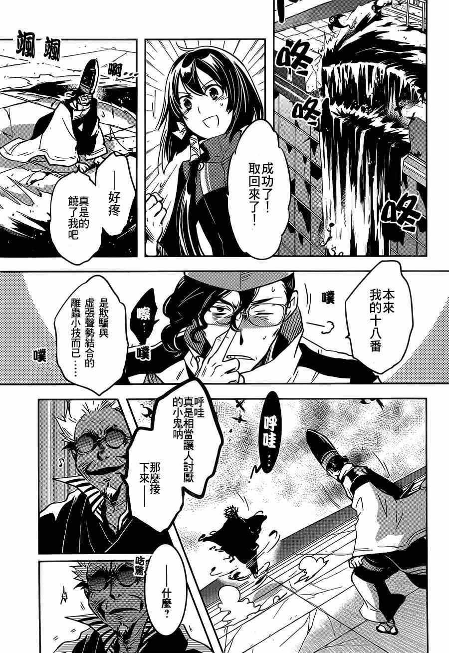 第49话
