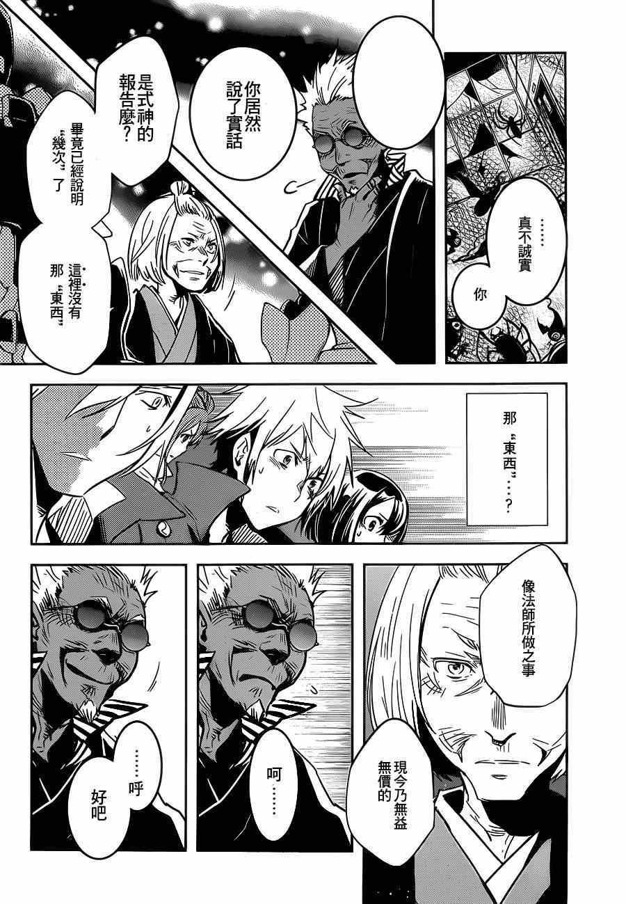 第49话