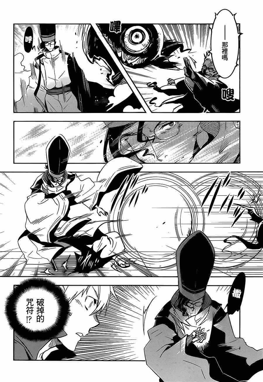 第49话