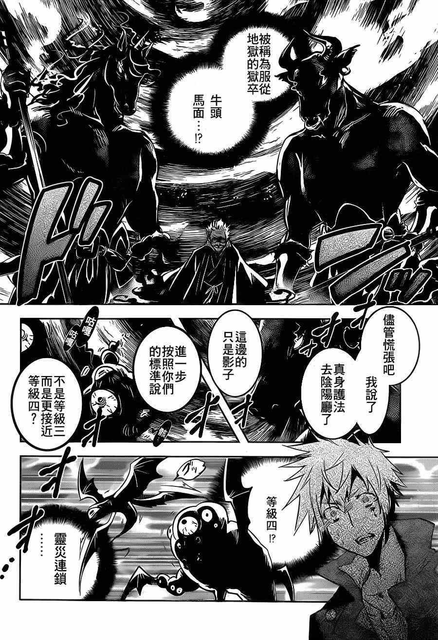 第49话