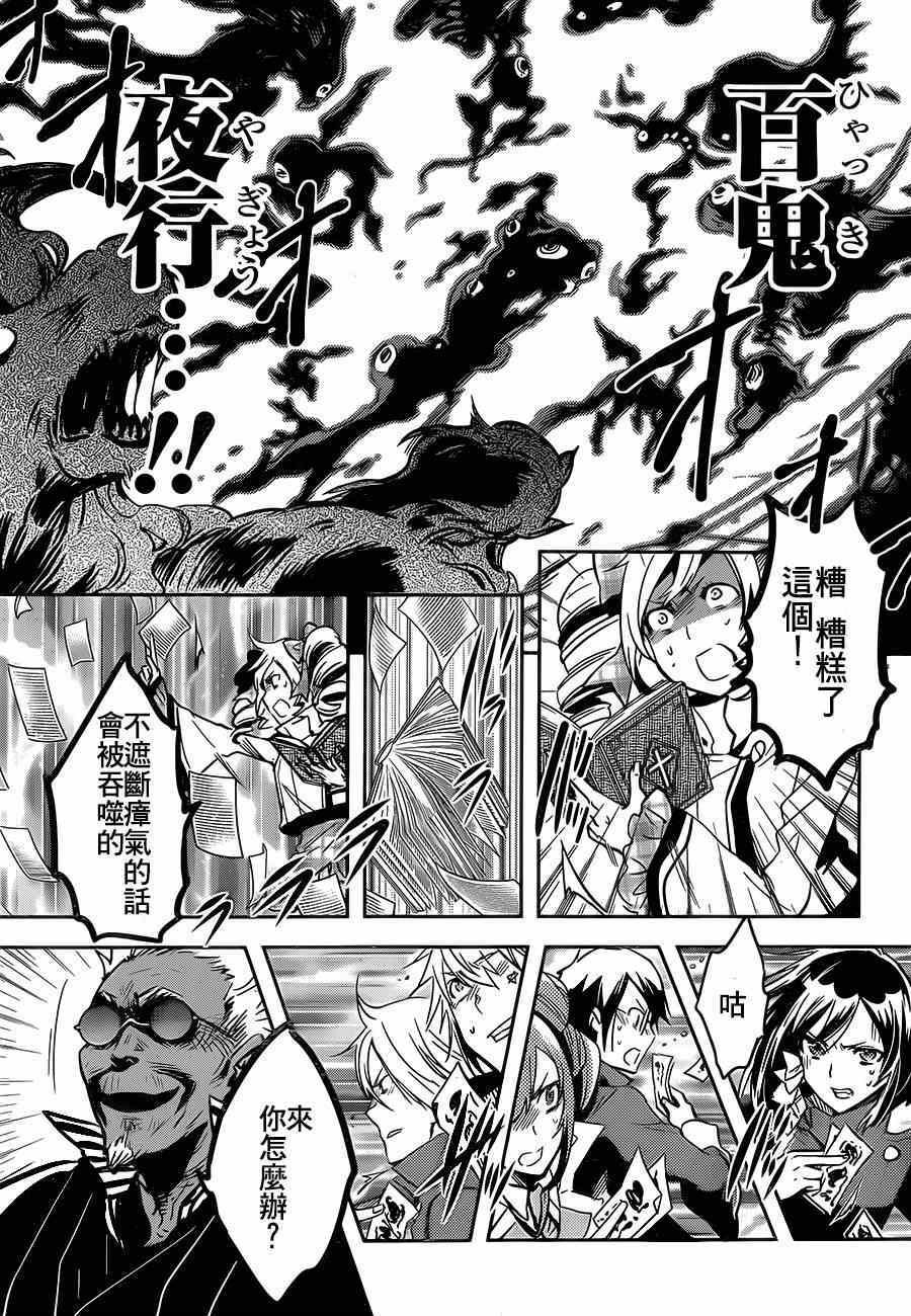 第49话