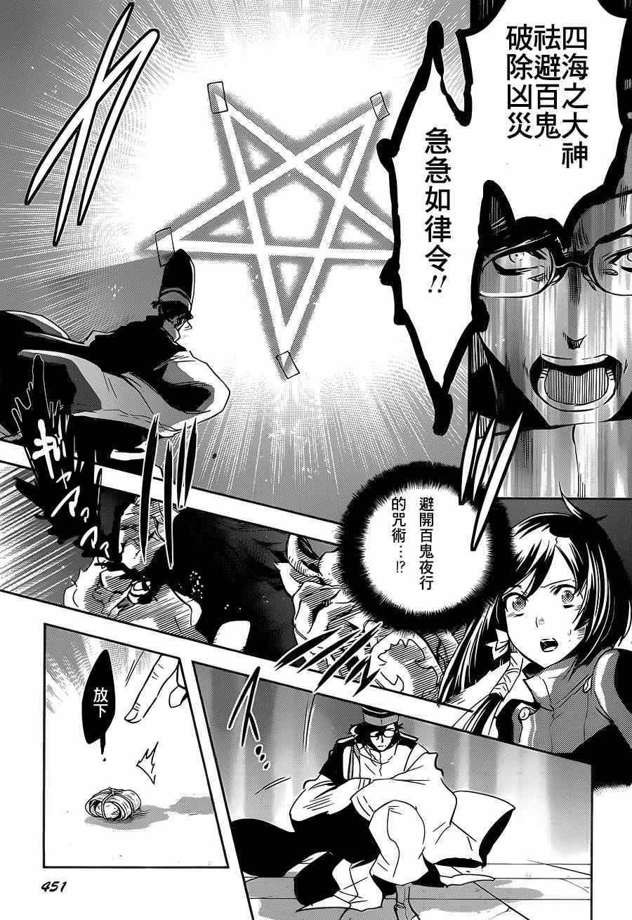 第49话