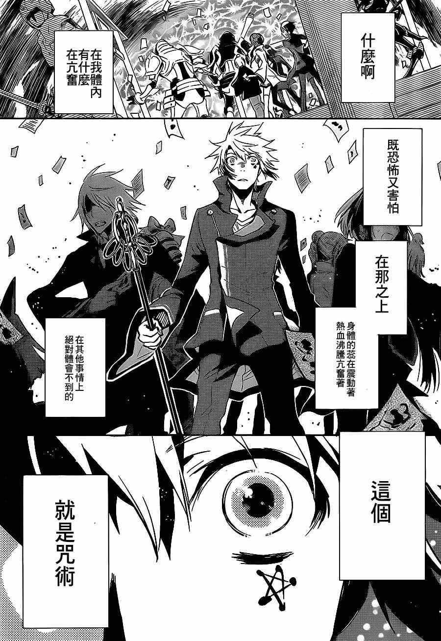 第49话