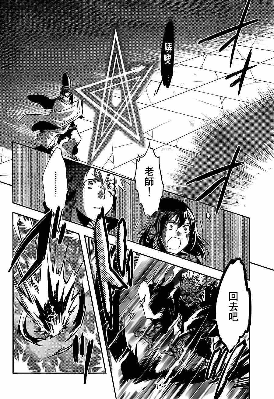 第49话