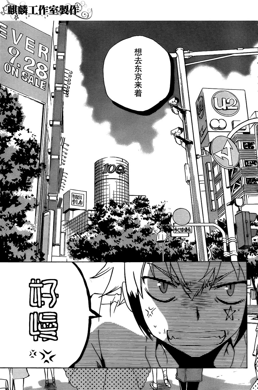 第5话