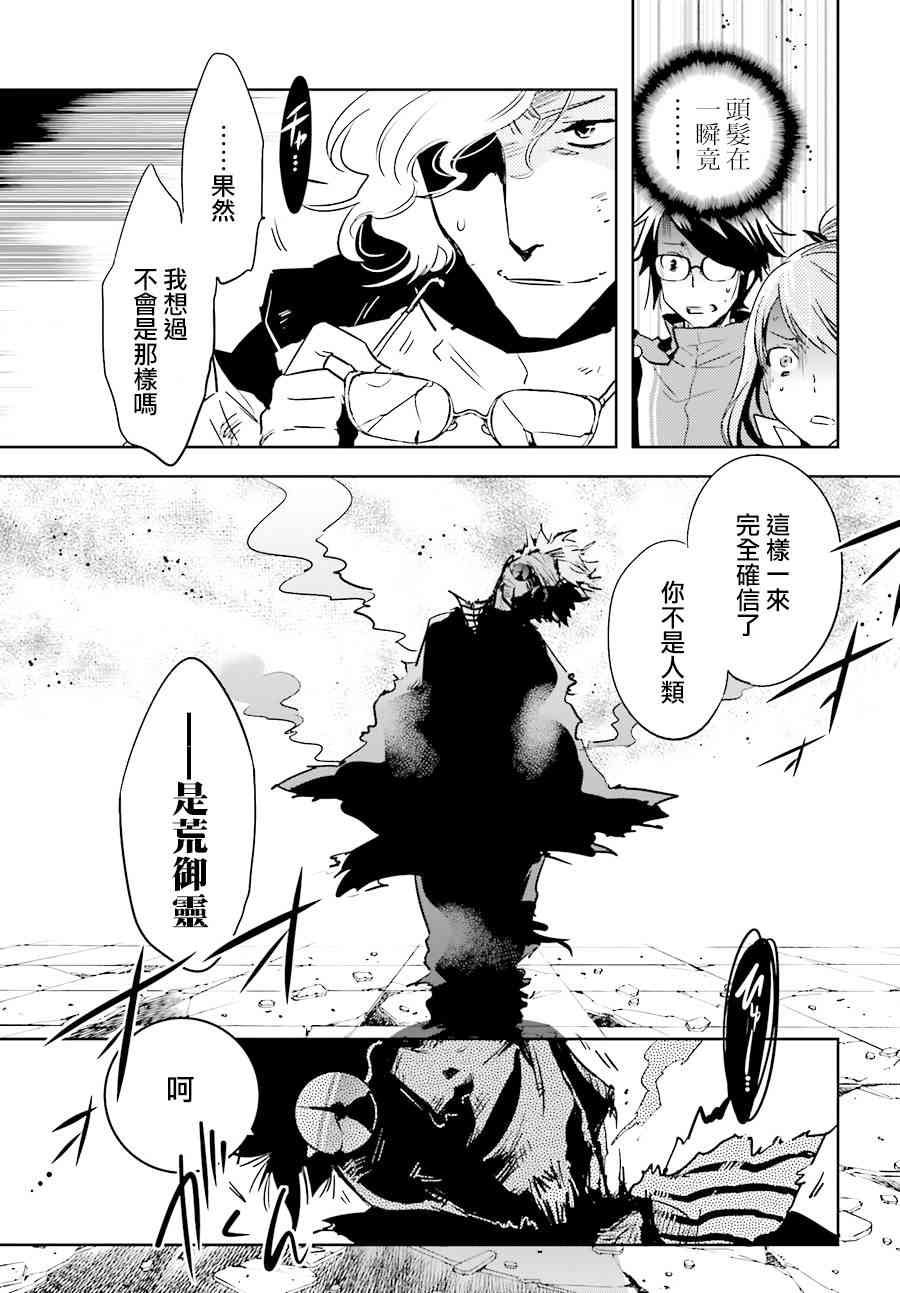 第50话