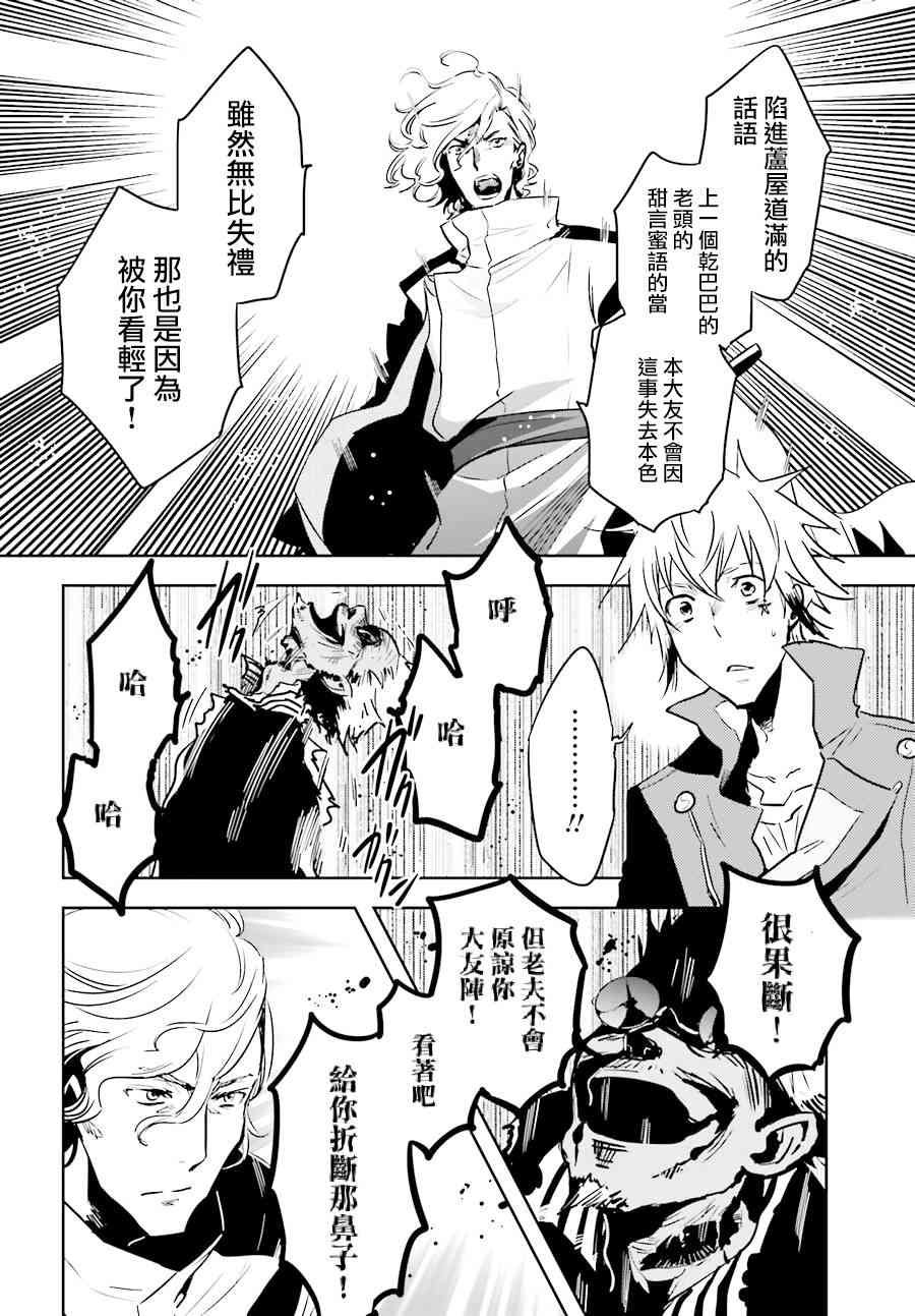 第50话