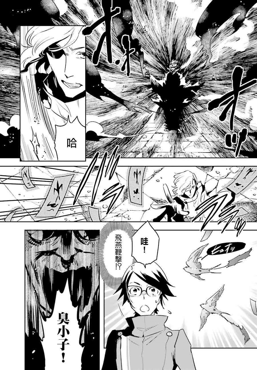 第50话