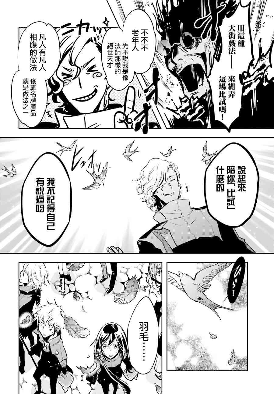 第50话