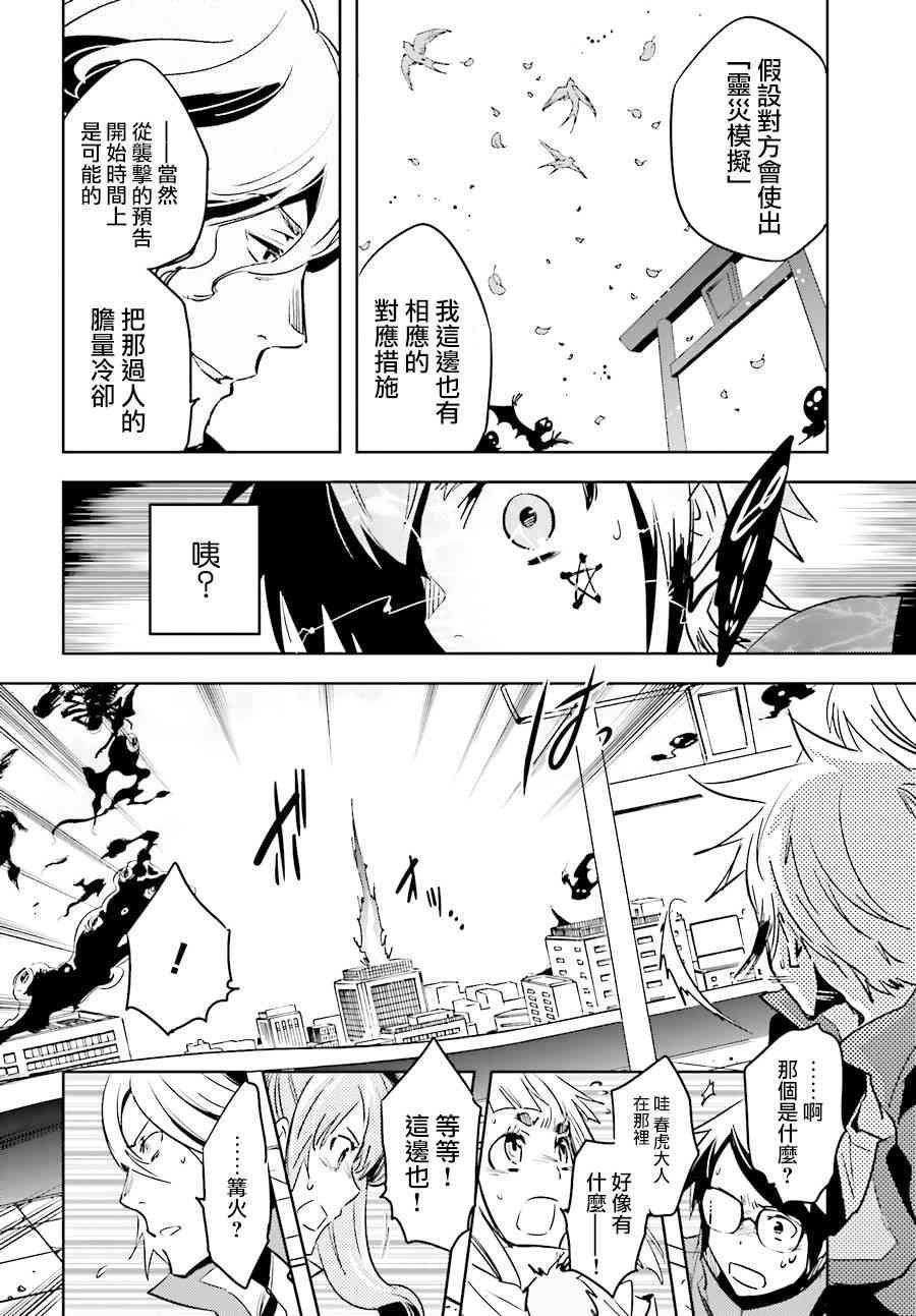 第50话