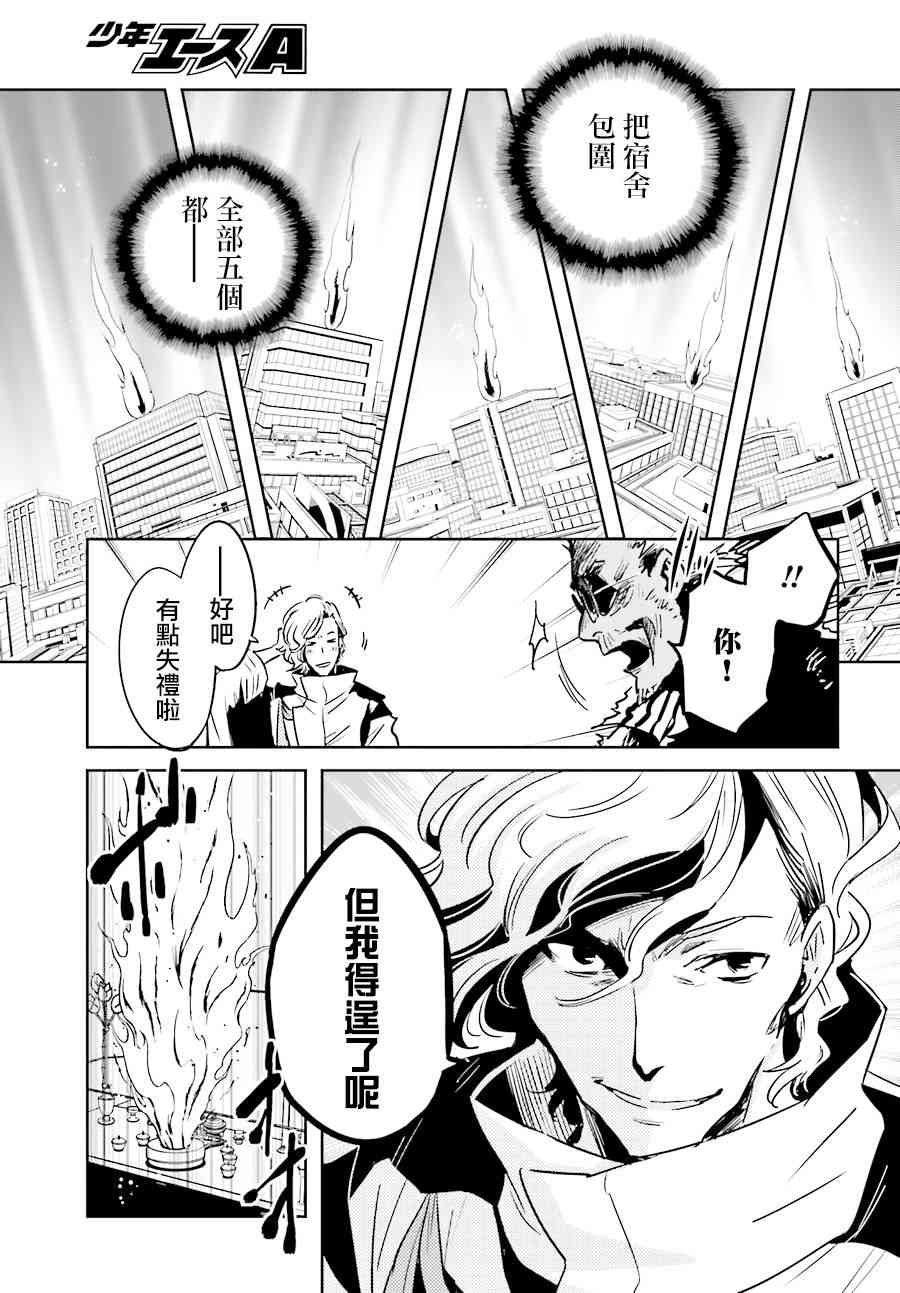 第50话