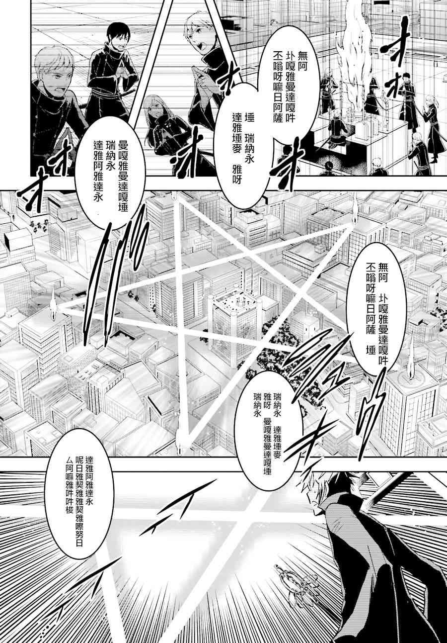第50话