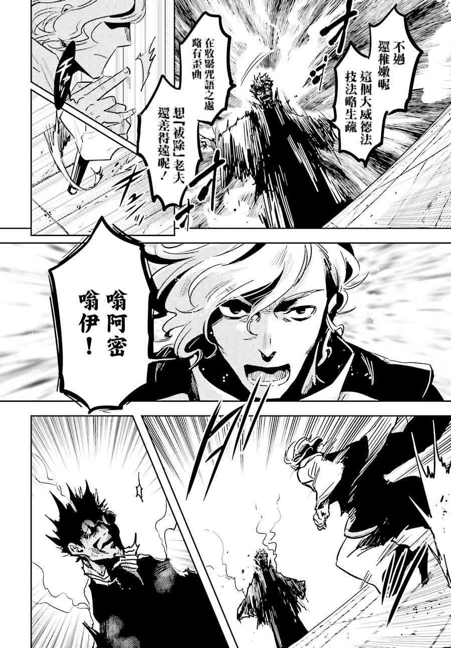 第50话
