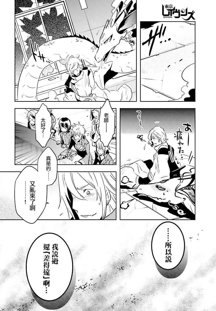 第50话