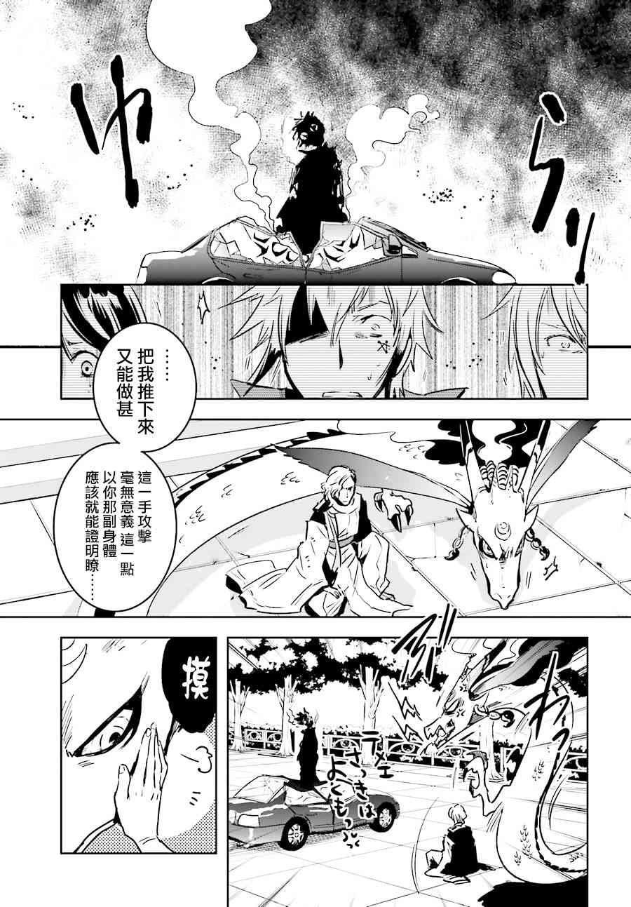 第50话