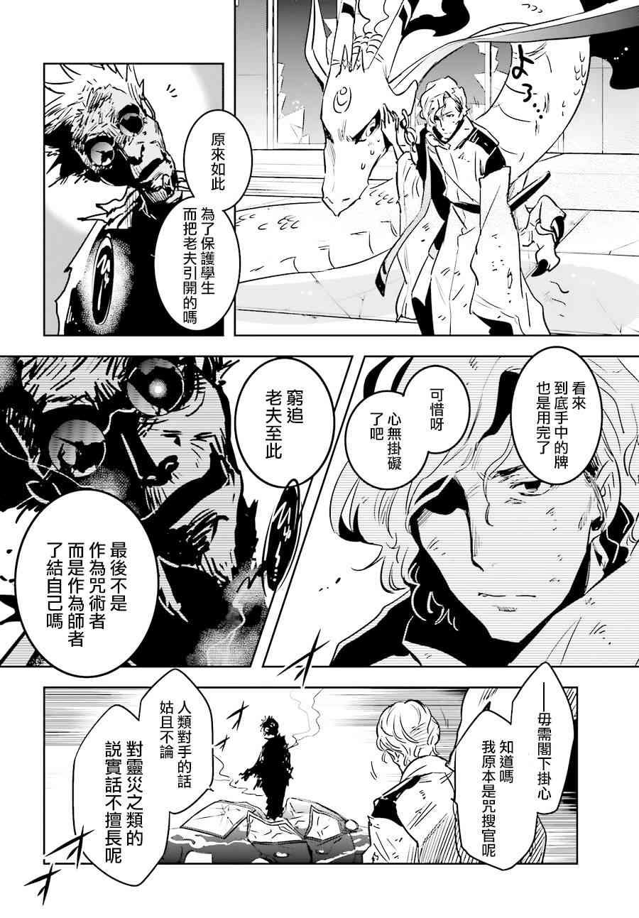 第50话