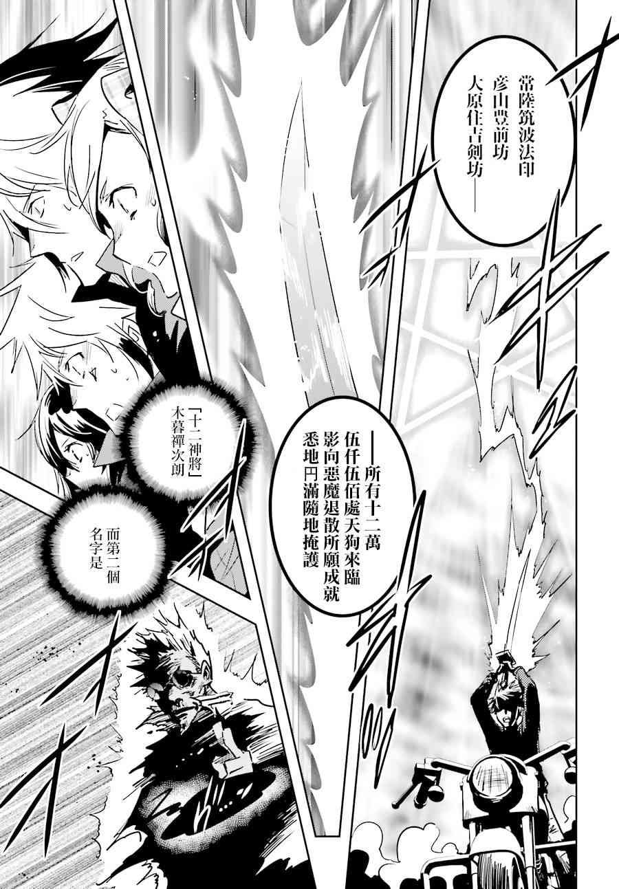第50话