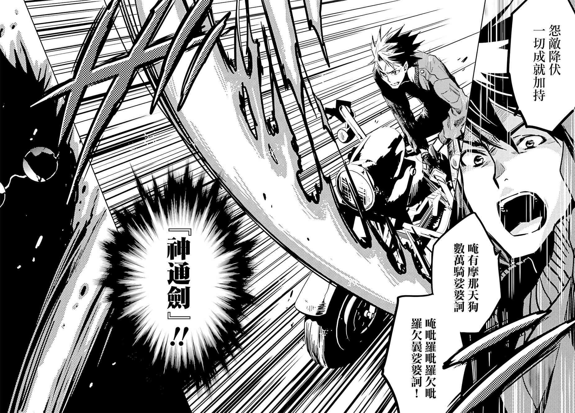 第50话