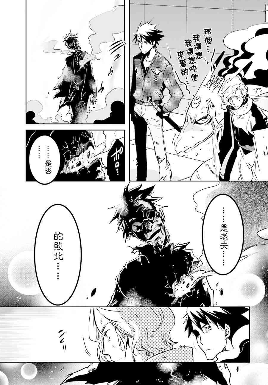第50话