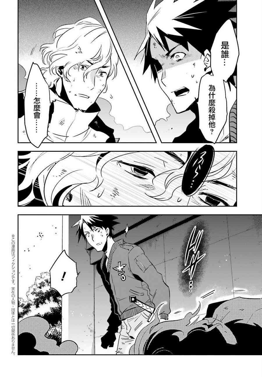第51话