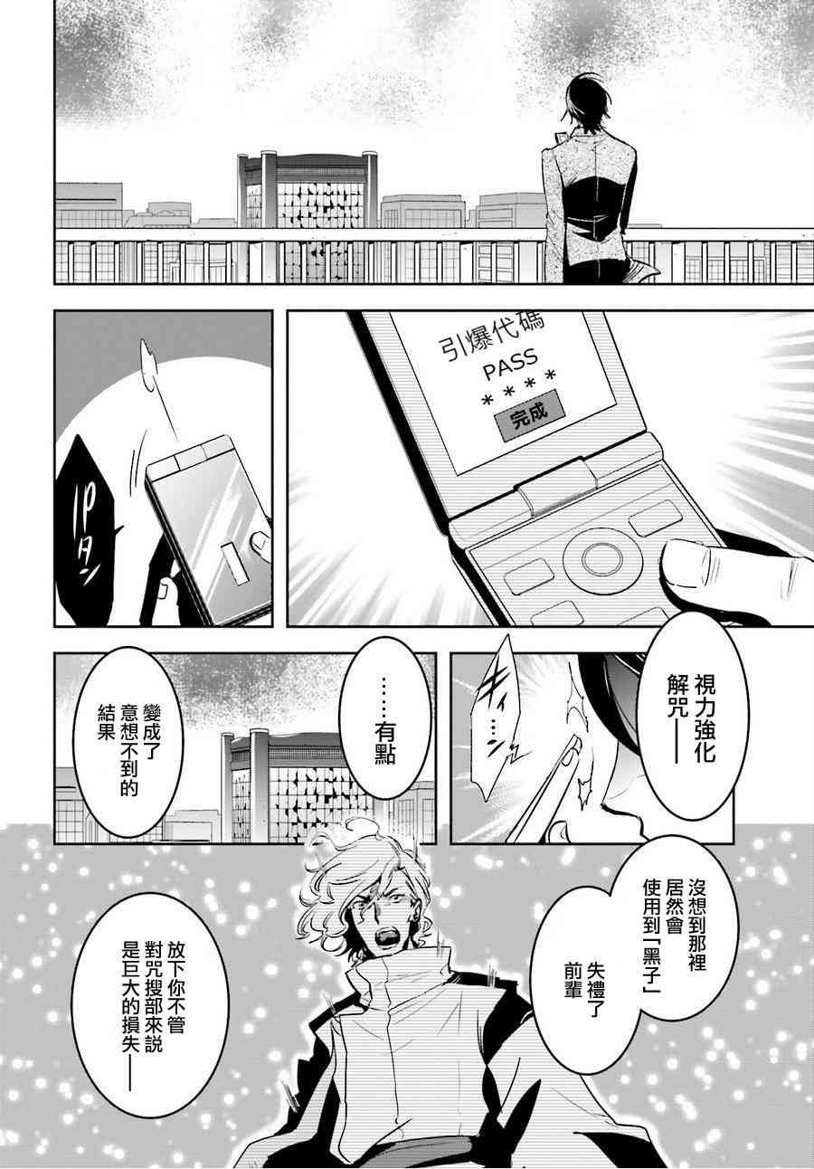 第51话