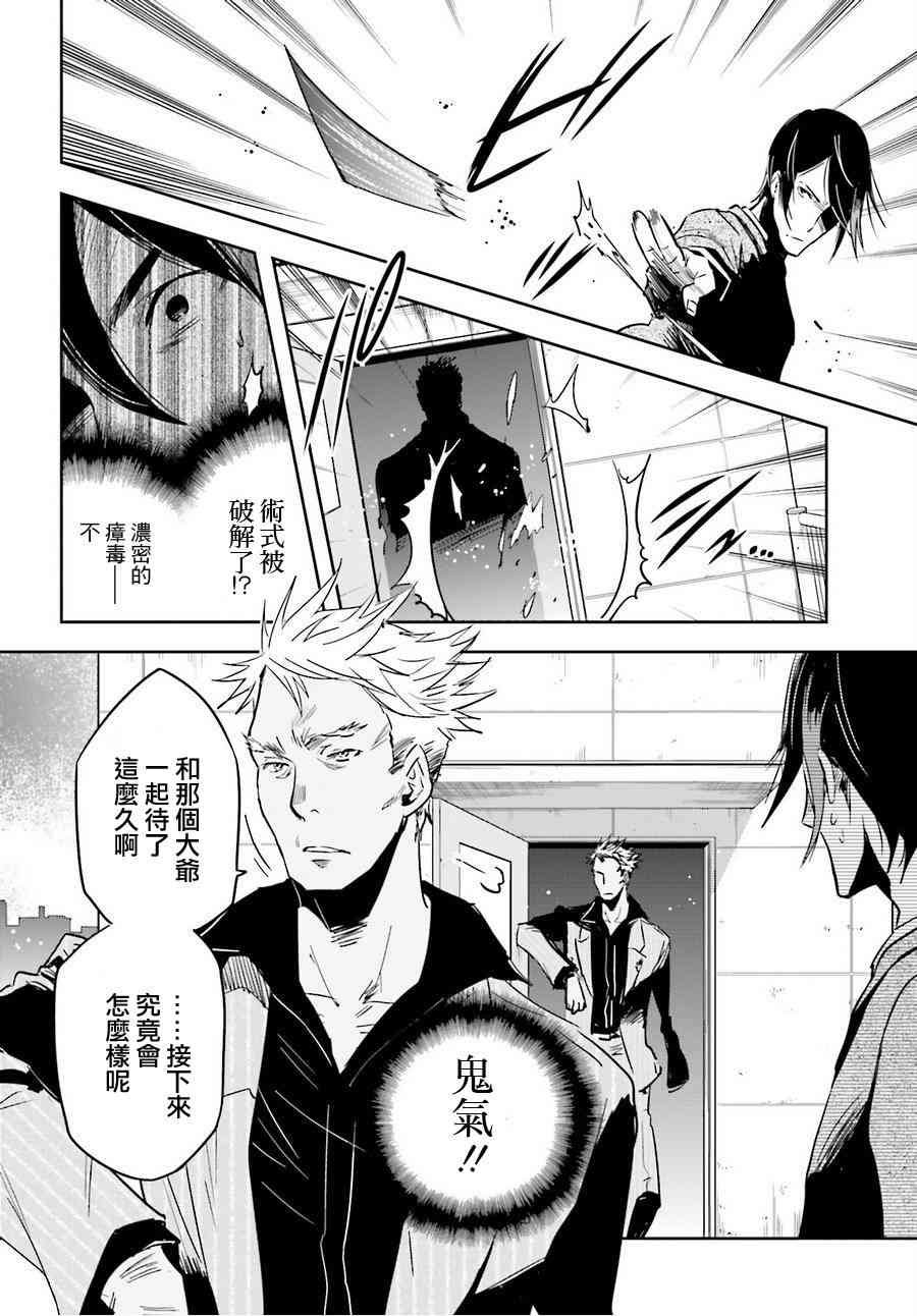 第51话