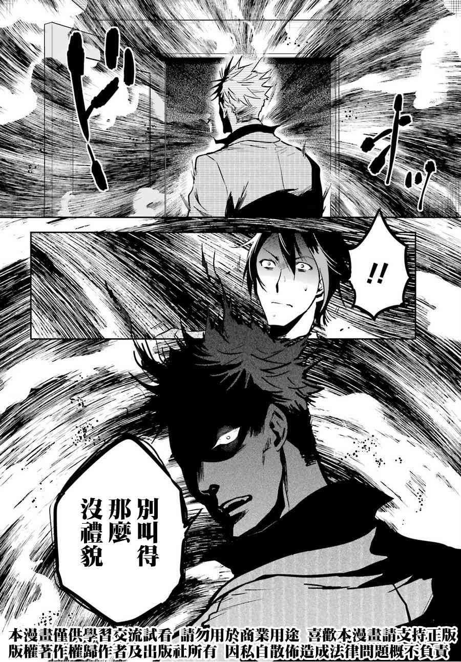 第51话