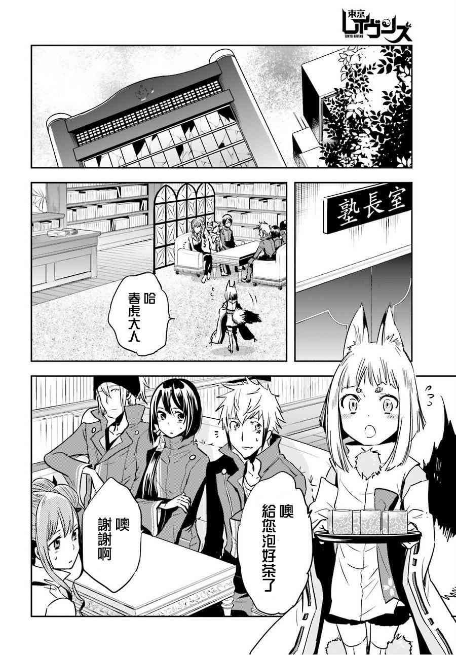 第51话