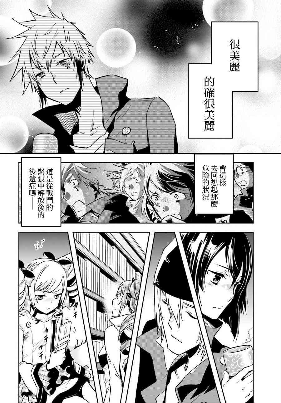 第51话