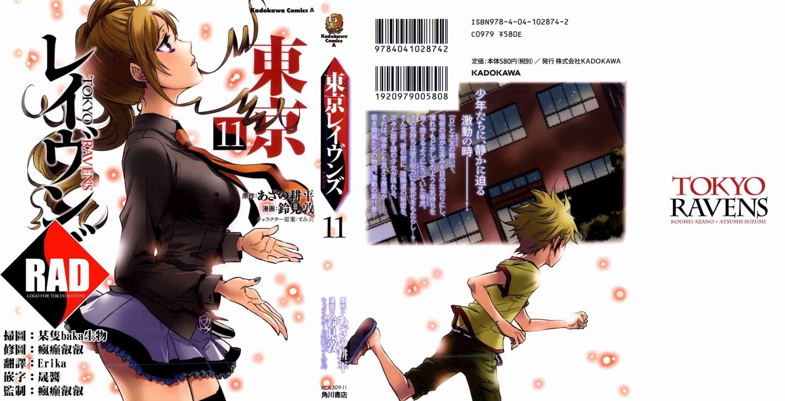 第52话