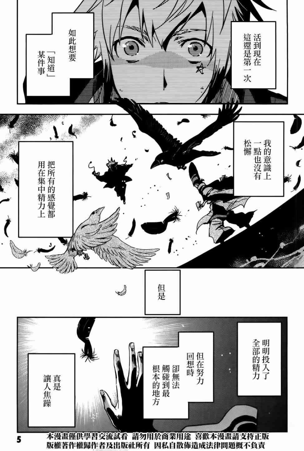 第52话