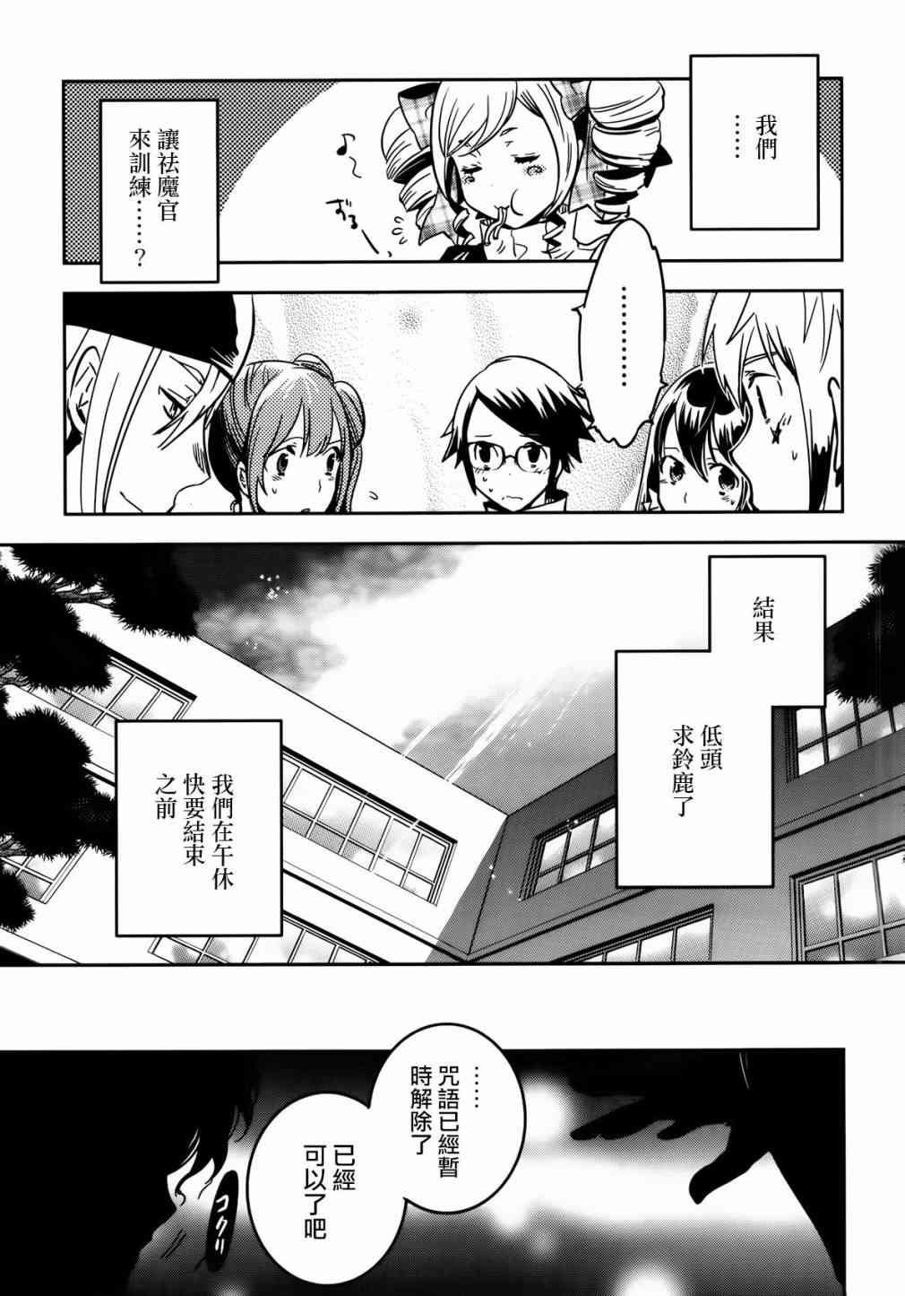 第52话