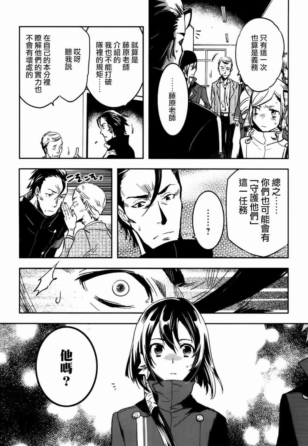 第52话