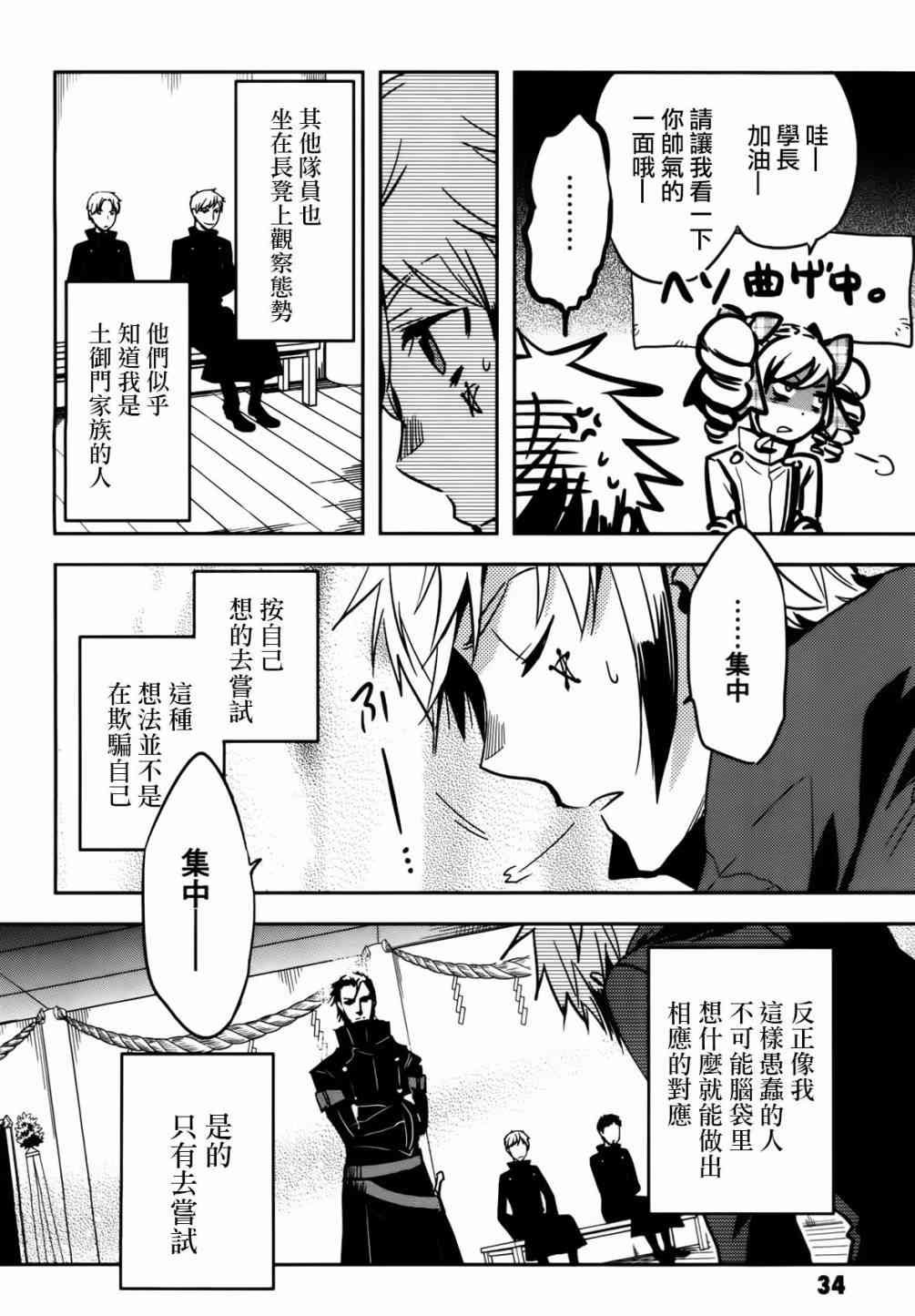 第52话