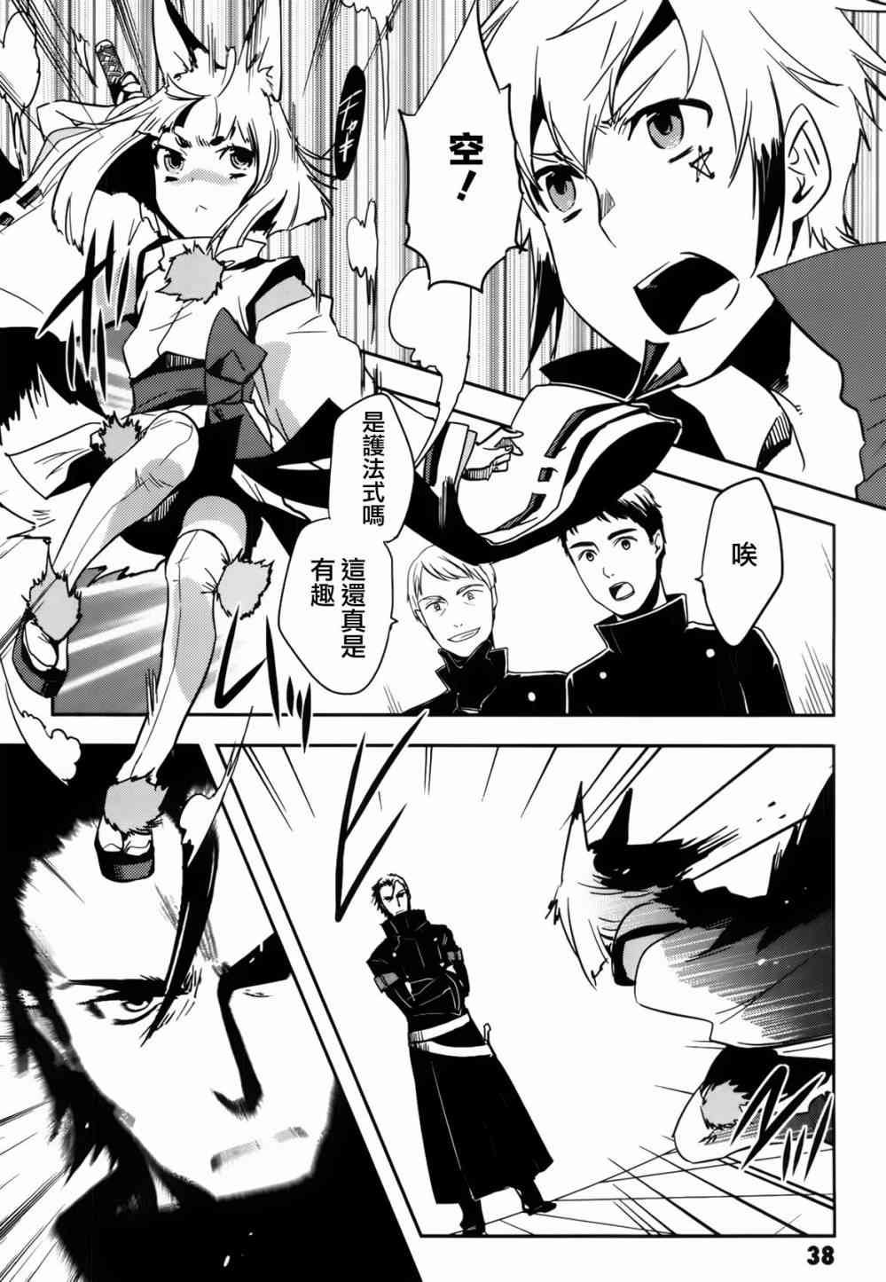 第53话