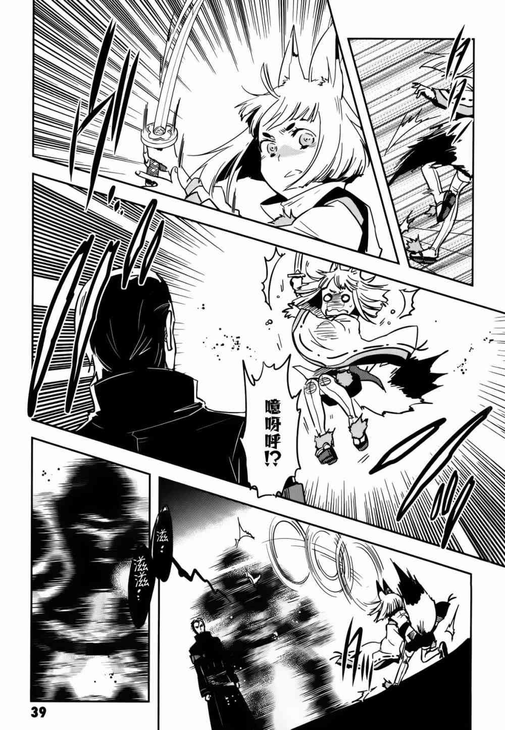 第53话