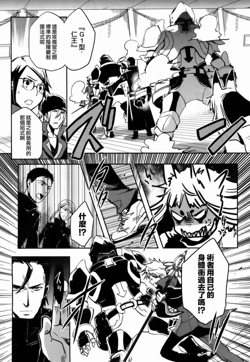 第53话