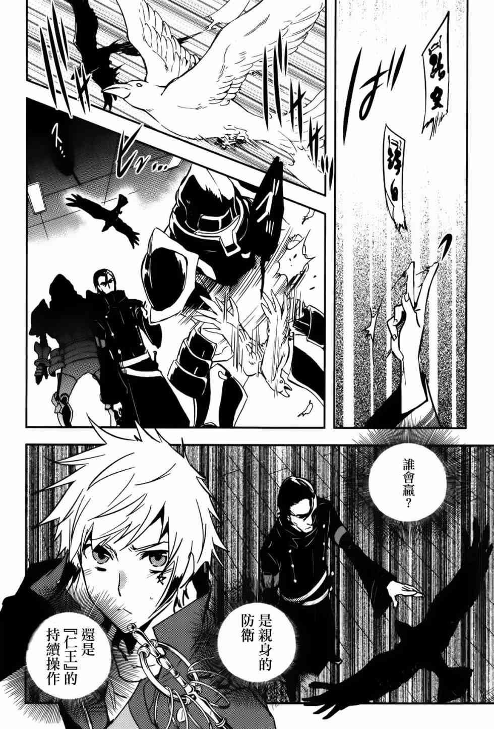 第53话