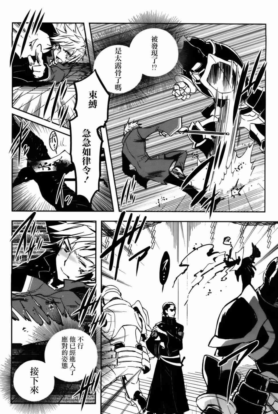 第53话