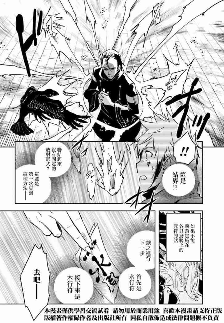 第53话