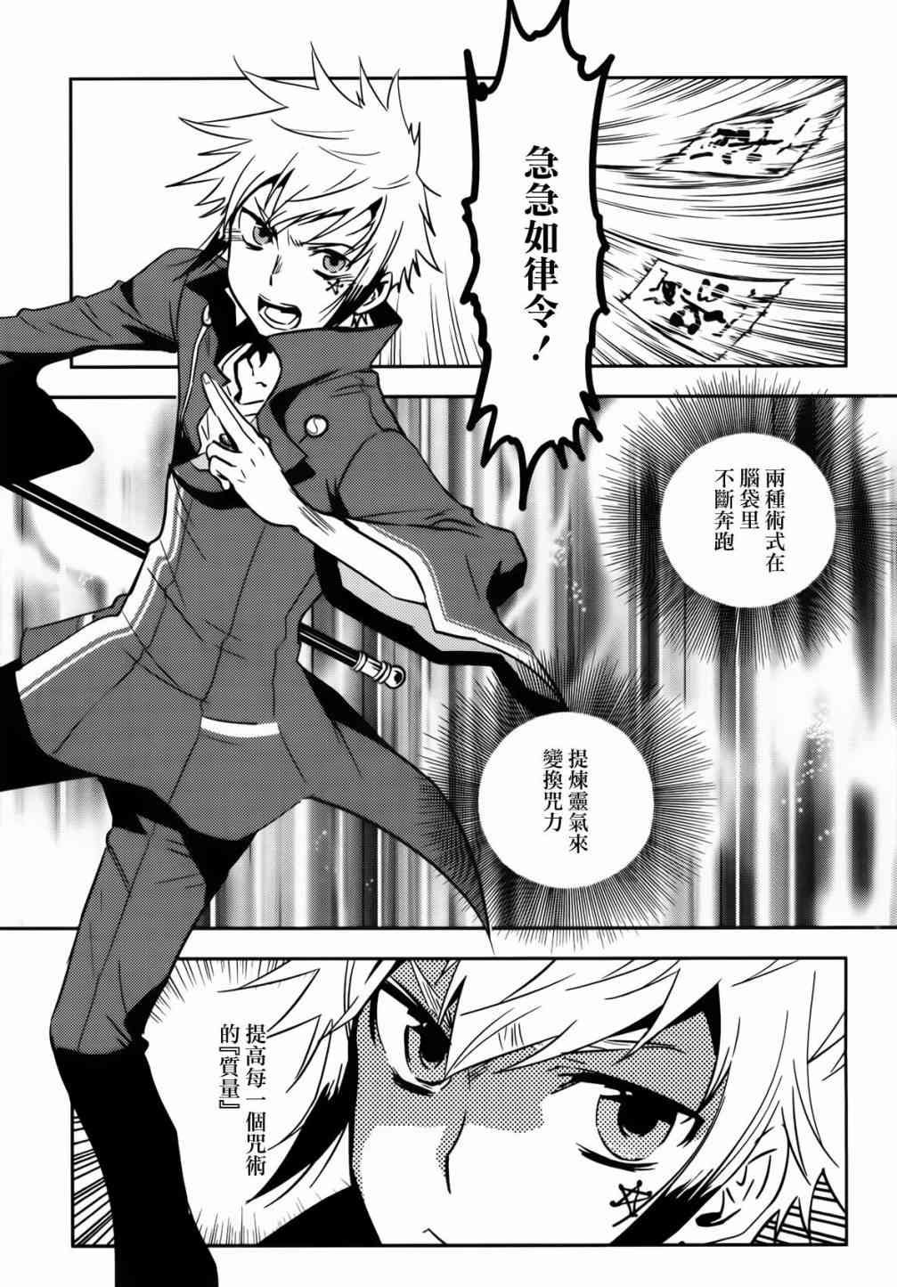 第53话