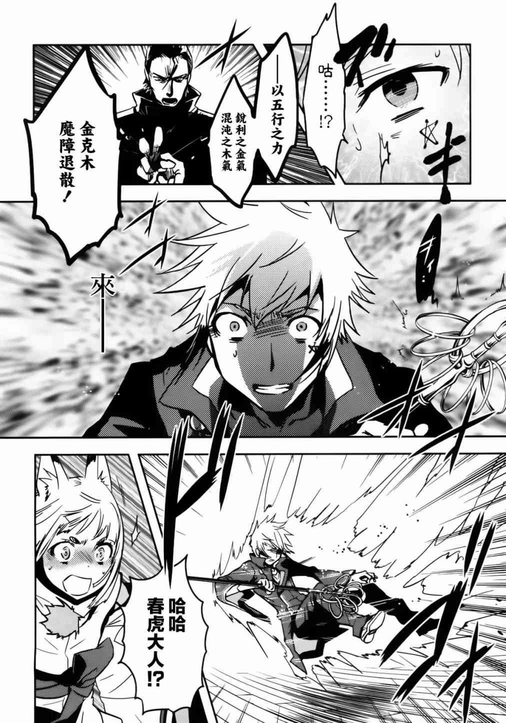第53话
