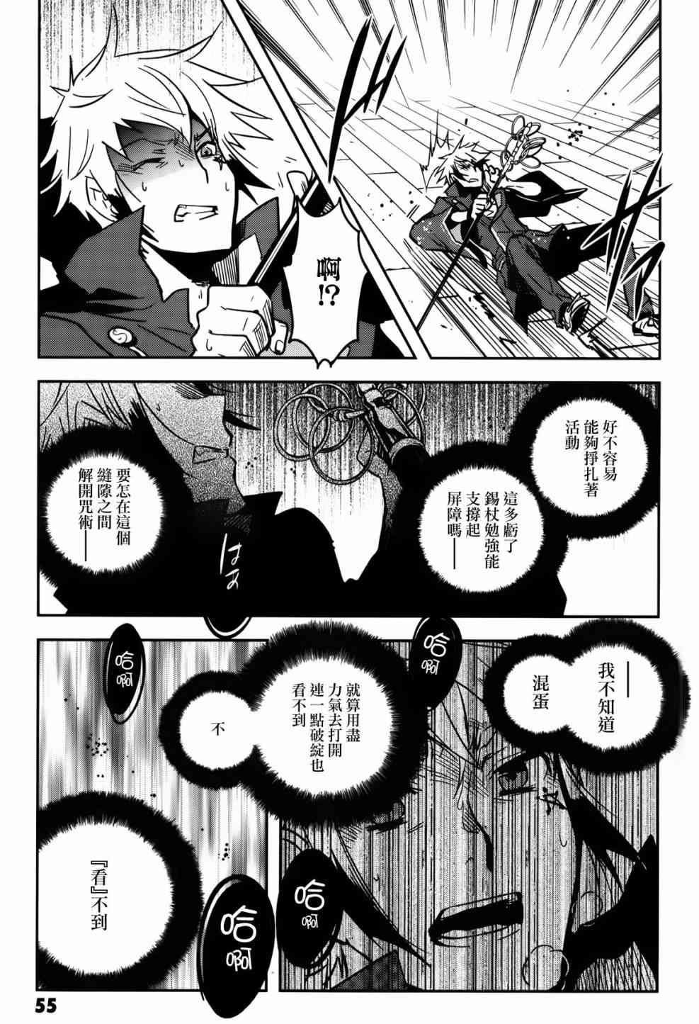 第53话