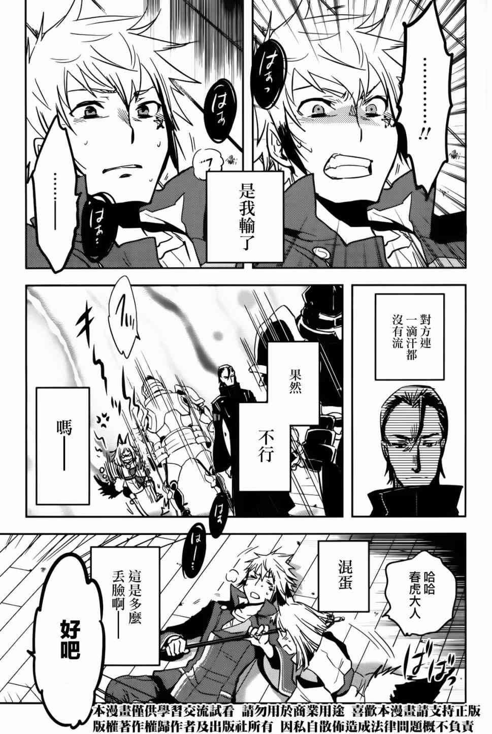 第53话