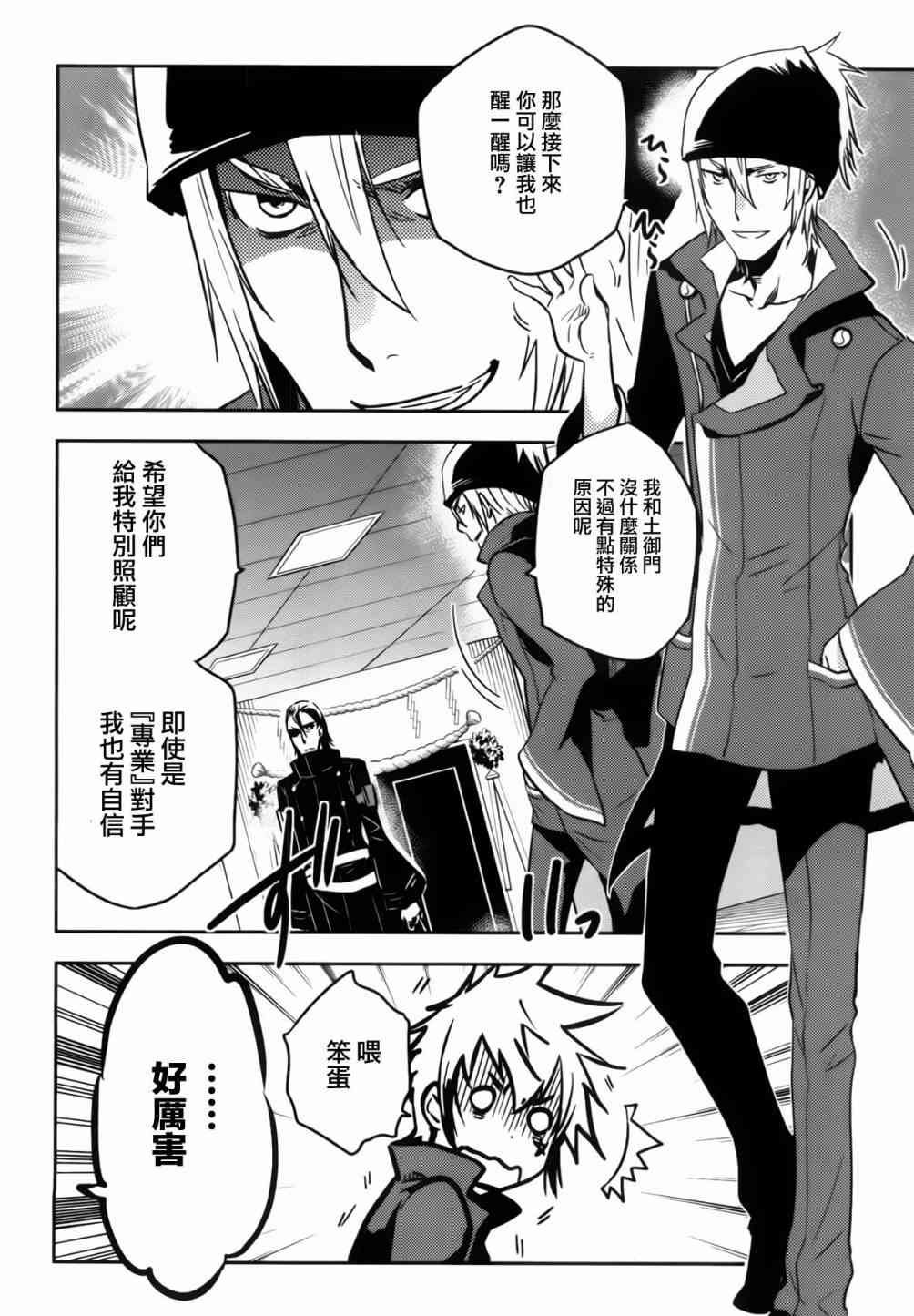 第53话