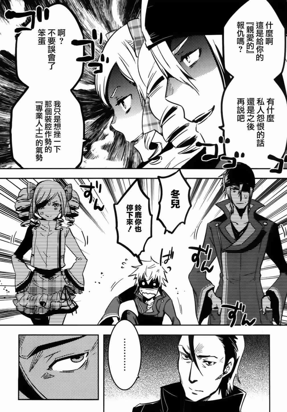 第53话